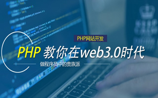 江阴 api php源码,下载的php源码怎么运行呢？